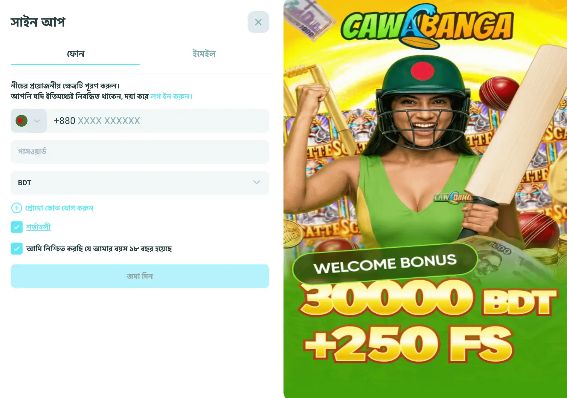 cawabanga-casino-register
